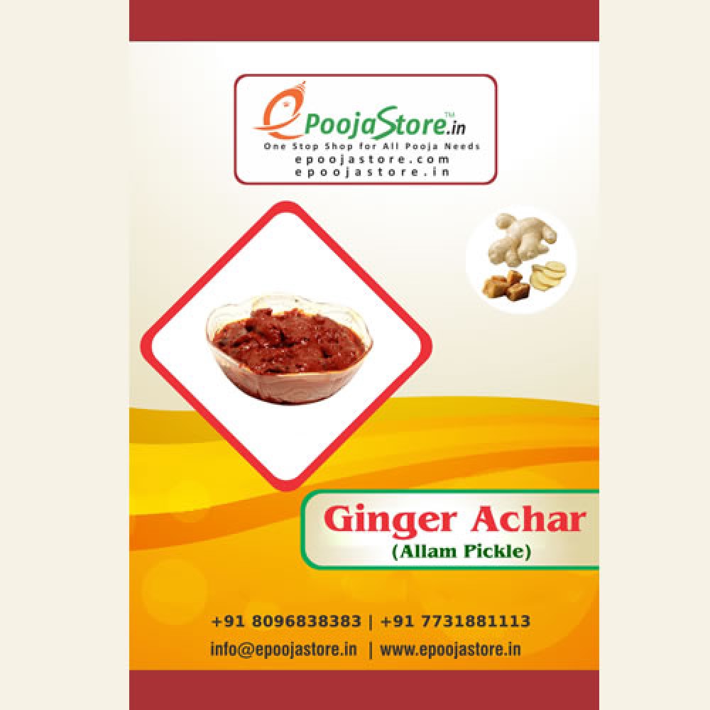 Ginger(Allam) Pickle (250 Grams) Ginger(Allam) Pickle (250 Grams)